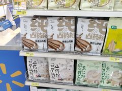 -沃尔玛购物广场(长虹路店)