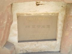 -炳灵寺世界文化遗产旅游区