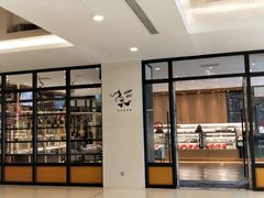 -大连凯宾斯基饭店·凯宾美食廊Deli
