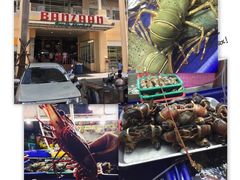 -班赞海鲜市场胖阿姨加工点