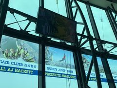 -澳门旅游塔360°旋转餐厅(南湾湖广场店)