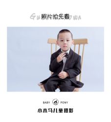 -小木马儿童摄影