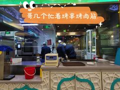 -帕米尔食府(白云观店)