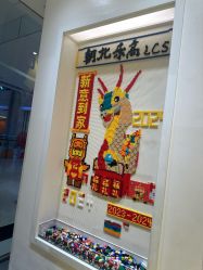 -乐高授权专卖店(朝阳大悦城店)