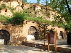 -延安杨家岭革命旧址