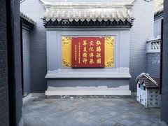 -圣莲山风景区