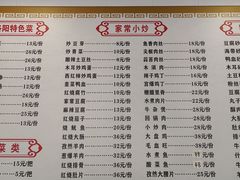 -西工饭庄快餐厅(西工小街店)