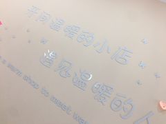 -Tomado绿色烘焙(大尧三路店)