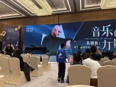 -广州越秀国际会议中心