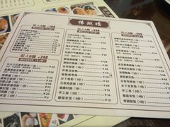 菜单-香港聚强佛跳墙(江华路店)