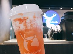 西柚芝士茉香茶-瑞幸咖啡(广东外经贸大厦店)