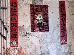 -觅食Meet Food(文星湾店)