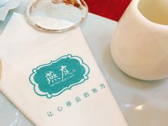 -燕庭·纯燕窝·甜品下午茶(南京西路店)