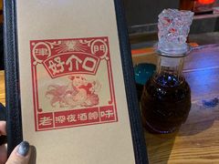 -好介口深夜酒馆(梅江店)