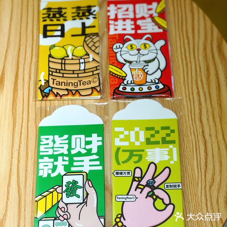 挞柠新品·楂男莓美真会玩·解腻小能手