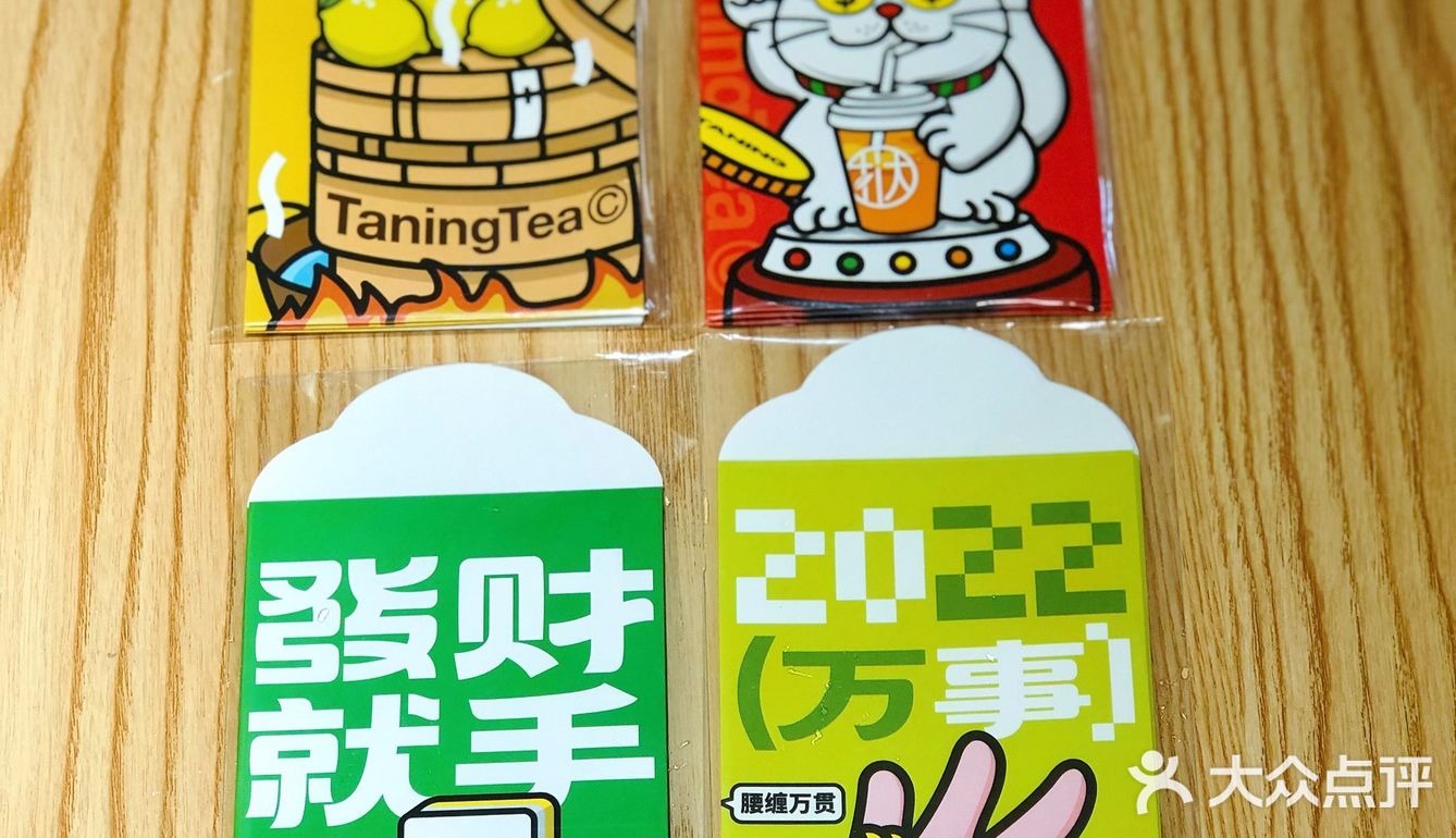 挞柠新品·楂男莓美真会玩·解腻小能手