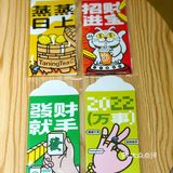 挞柠新品·楂男莓美真会玩·解腻小能手