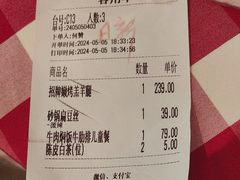 -西贝(华发商都店)