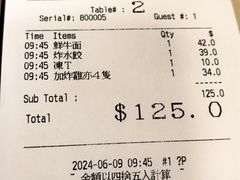 -盛记粥面(佐敦店)