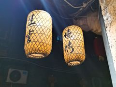 -盟重烧烤(高正街店)