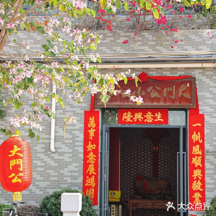 地道顺德菜⭐大门公饭店