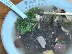 -老字号鸭血粉丝汤(水香街店)