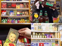 -紫荆城食品交易中心(华强北店)