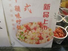 -蔡林记(汉街店)