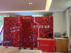 -Yestar艺星医疗美容医院