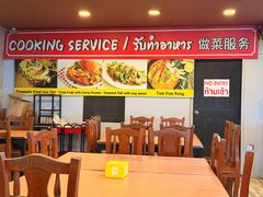 -拉威海鲜市场