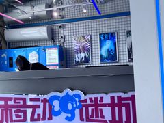 -移动谜城·大笨象密室逃脱(五棵松店)