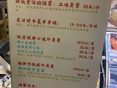 菜单-歎雪糕低糖低脂Gelato冰淇淋