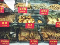 -宋记饼家(石门二路店)