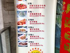 -930私房菜(欧阳路店)
