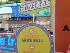 -皇庭广场(福华三路店)