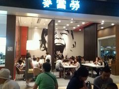 门面-麦当劳(伦敦人店)