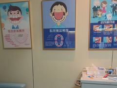 -上海仁爱医院口腔科 · 种植
