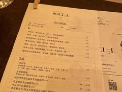 -Ocean's Table 欧舍