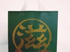 -滋府糕点(学府凯德店)