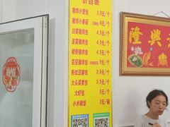 -林记小笼包(河北路店)