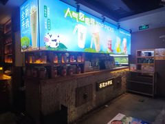 -呷哺呷哺 黄金牧场 (欢乐谷店)