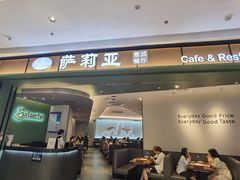 门面-萨莉亚意式餐厅(杭州西溪龙湖天街店)