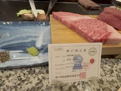 -神户牛排餐厅MOURIYA(总店)