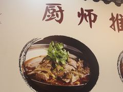 -黄牛肉馆·皖南土菜