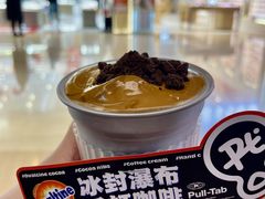 -Pull-Tab拉环咖啡(杭州市上城区来福士中心店)