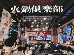 -让签签飞小郡肝串串香(春熙路形象店)