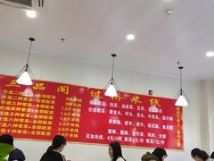 大堂-三品阁过桥米线(万达店)