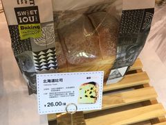 -DEMO黛慕蛋糕(中泰店)