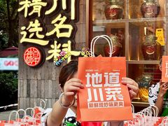 -百年神厨·地道川菜(清江西路店)