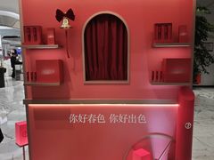 -北京SKP